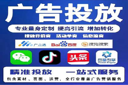 搜索引擎关键词竞价排名的策略调整与案例